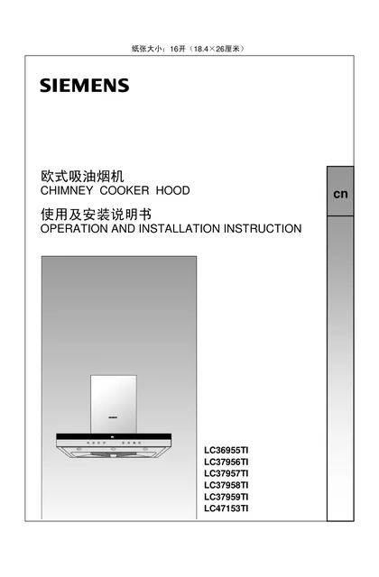 siemens 西门子 LC36955TI
